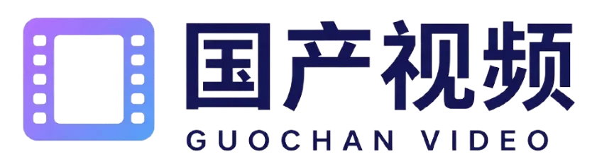 国产视频